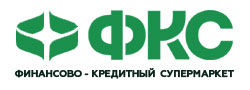 Гроші в кредит від ФКС Гроші в кредит від ФКС